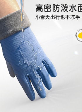 男女童防风骑行户外加绒保暖手套