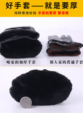 冬季皮毛一体摩托车防风户外手套