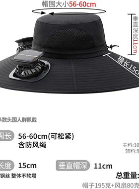太阳能风扇帽男2026新款充电两用义乌制冷斗笠干活专用空调帽防晒