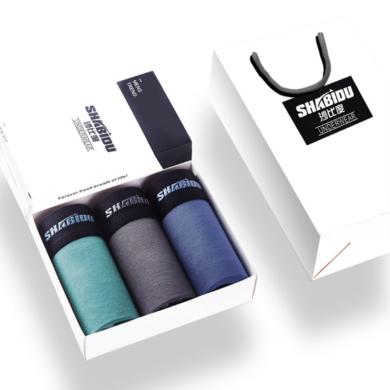 男士平角礼盒装透气舒适青年四角裤 沙比度内裤
