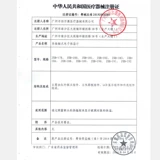 逦 逦 缱 且 且 且 且 且 且   馕 馕 馕 馕 馕   苆 苆 苆 XB-183