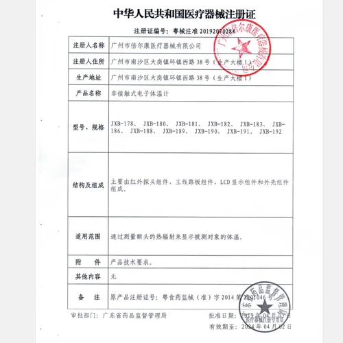 逦 逦 缱 且 且 且 且 且 且   馕 馕 馕 馕 馕   苆 苆 苆 XB-183