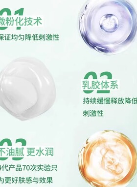 欧丝韵十二草本赋活抗皱面霜透皮淡纹紧致保湿霜嫩肤滋润面霜批发