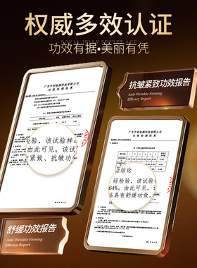抖音爆款帝皇蜂浆秘龄奇迹霜抗皱紧致补水保湿舒缓肌肤补水面霜