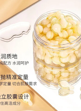 韩夕梦左旋VC焕颜精华液维生素C补水保湿亮肤现货支持一件代发