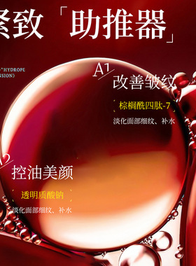 韩纪双抗紧致焕亮清透水清透乳滋润保湿抗皱爽肤水乳液水乳套装女