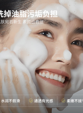 【严选】抖音爆款硫磺洗面奶控油洁面乳补水清洁毛孔净螨氨基酸