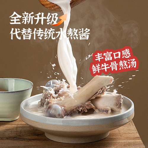 小康牛肉酱拌饭酱拌面酱下饭酱火锅调料香辣即食徐州正宗官方旗舰 - 图2