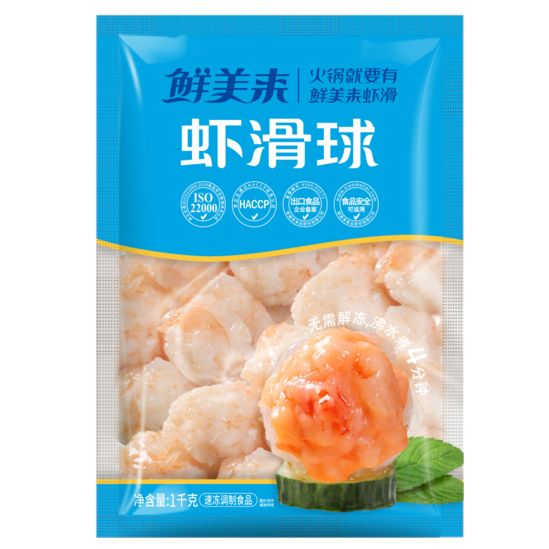 鲜美来虾滑球商用2斤大颗粒小颗粒虾滑球火锅串串冒菜麻辣烫烧烤-图3