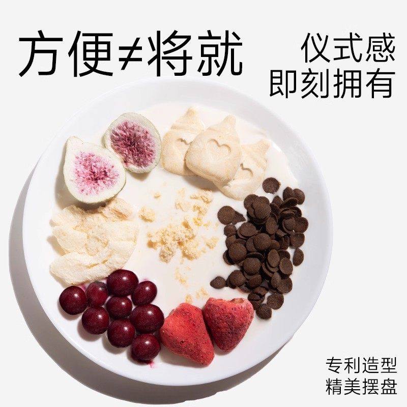 yeepet羊奶冻干猫咪宠物店商用 零食冻干成幼猫狗通用鸡肉促消化,淘宝优惠券,粉丝福利购,淘宝优惠卷