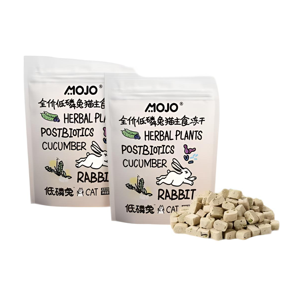 魔球全价低磷兔主食冻干 宠物店商用 猫粮泌尿营养成幼猫发腮增肥,淘宝优惠券,粉丝福利购,淘宝优惠卷