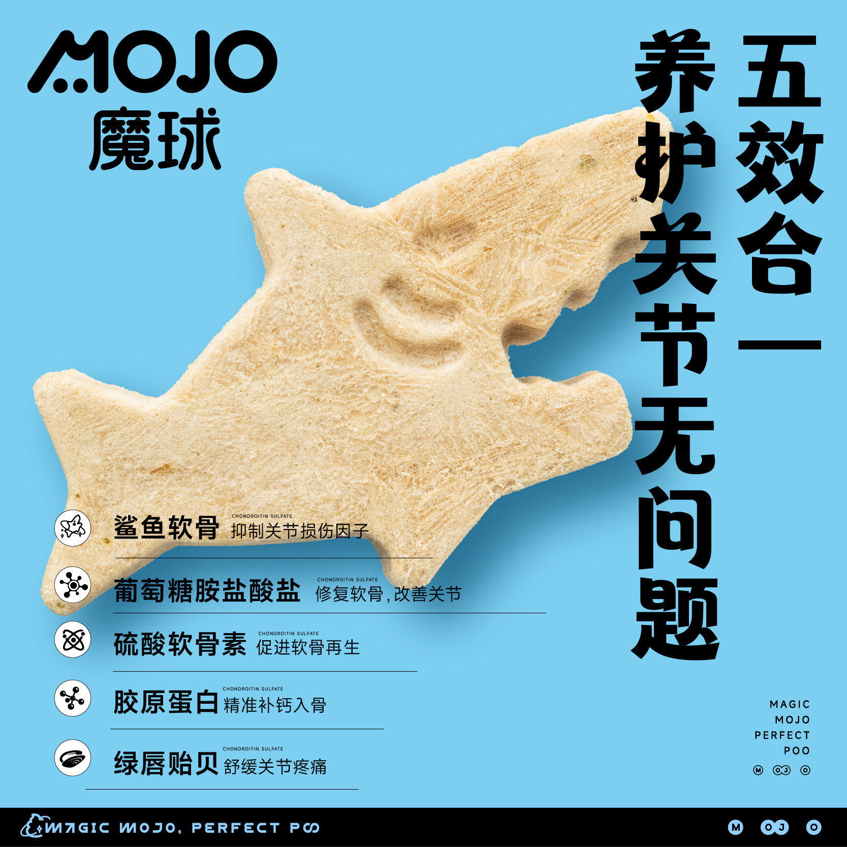 【u先尝鲜】魔球鸭肉梨云朵美毛荷包蛋缓解泪痕护关节鲨鱼试吃装,淘宝优惠券,粉丝福利购,淘宝优惠卷