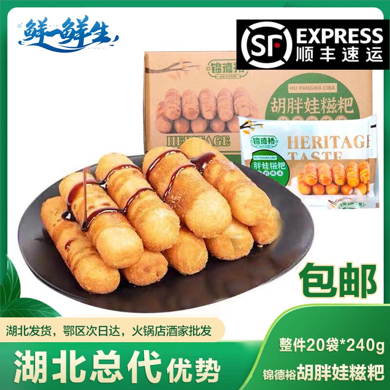 胡娃 新人首单立减十元 22年10月 淘宝海外 胡娃 新人首单立减十元 22年10月 淘宝海外
