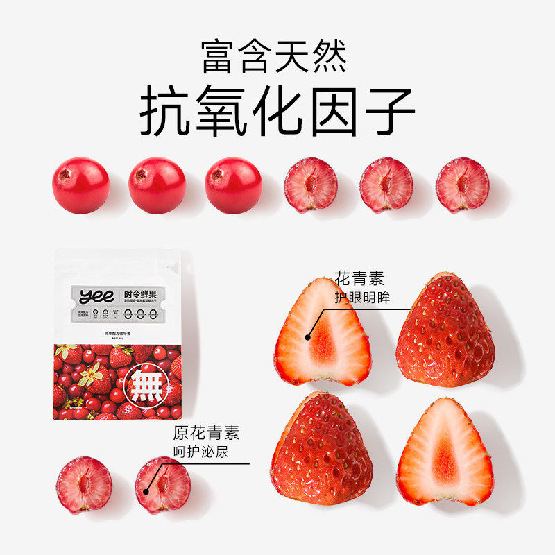 yeepet时令鲜果宠物零食冻干成幼小型猫咪犬狗通用水果蔬菜营养,淘宝优惠券,粉丝福利购,淘宝优惠卷