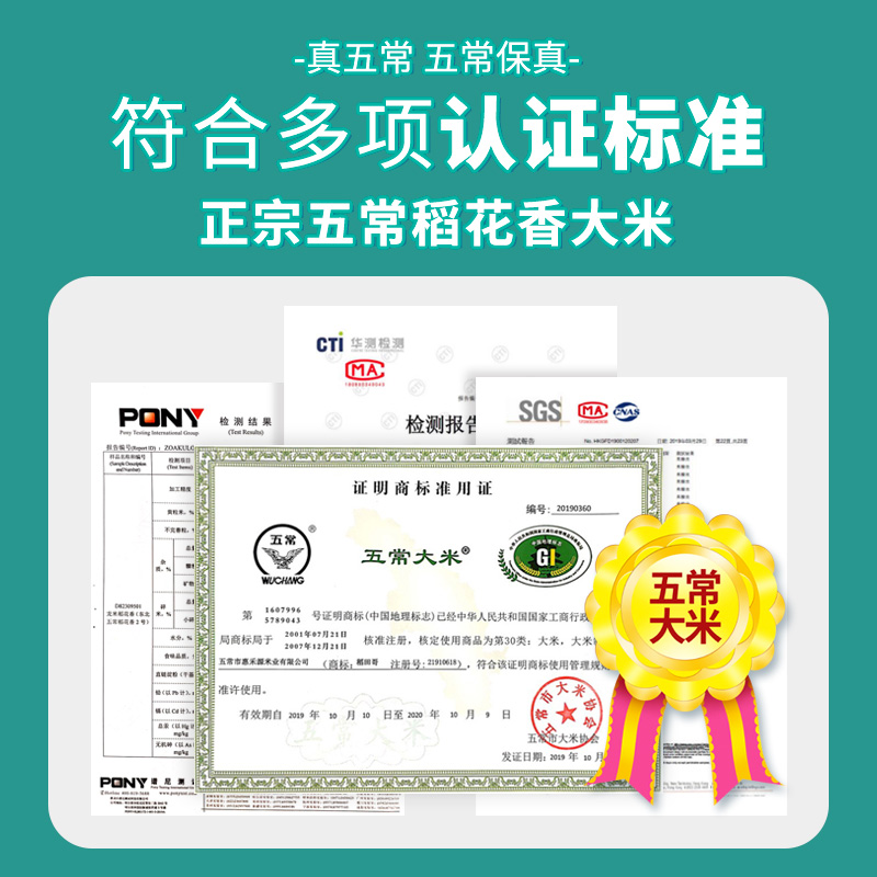 龙米家旗舰店【汪涵推荐】龙米家五常大米新米东北大米贵妃送礼8罐装米2