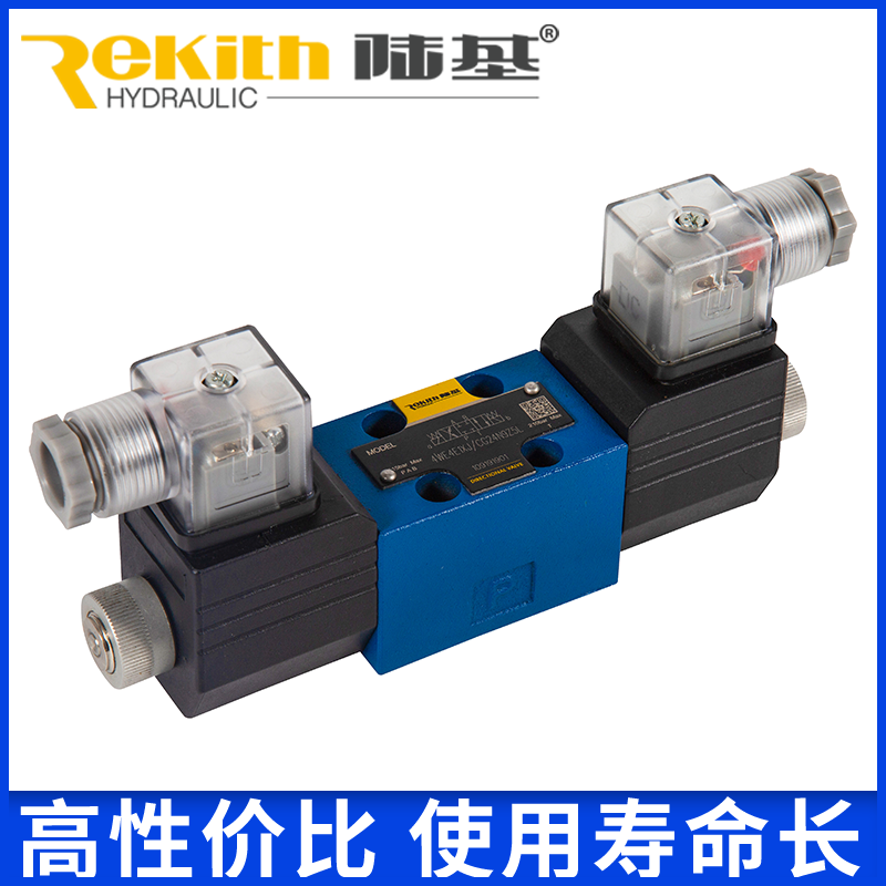 陆基品牌 Z4WE/WE/26.QMBG电磁换向阀系列-方向阀 嘉亦特厂家供应,淘宝优惠券,粉丝福利购,淘宝优惠卷