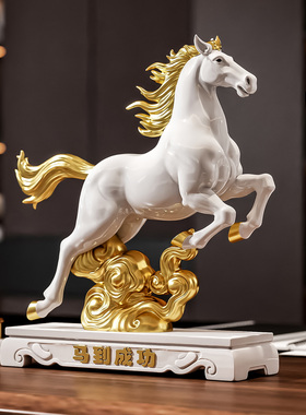 马到成功马年招财马摆件新中式