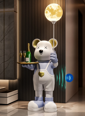 暴力熊客厅大型摆件落地装饰灯