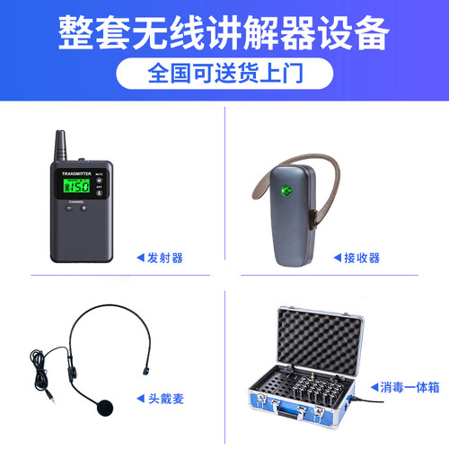 比西特无线讲解器企业参观接待会议教学培训一对多蓝牙耳机耳麦讲解器博物馆旅行社导游BCITY721R/511R讲解器 - 图2