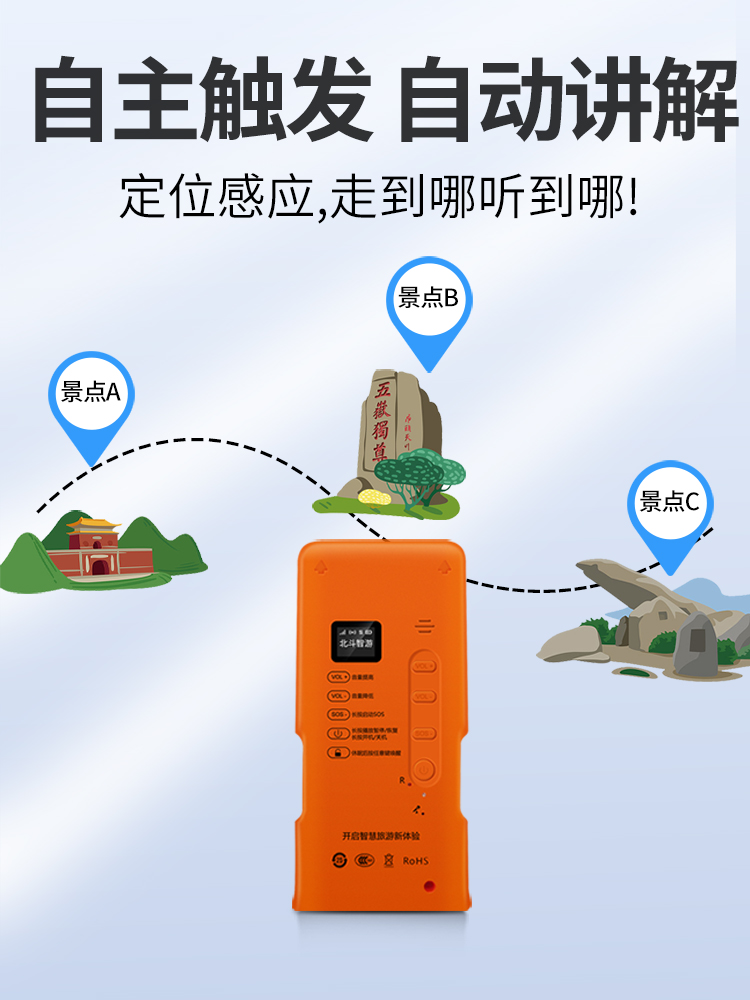 景区讲解器自助租赁柜 博物馆共享租赁柜展览馆旅游景点游客自助共享租赁柜提供上门安装调试景区讲解租赁柜 - 图3