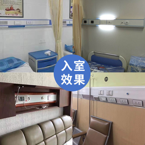 医院养老院中心供氧设备带 医用病房铝合金装饰带 诊所吸氧雾化带 氧气负压终端开关灯饰集中供氧医疗设备带 - 图3