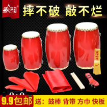 Song rhyme 9 12 14 15cm 15cm bull leather waist drum adult seedlings song waist drum young children dance waist drum children percussion instruments