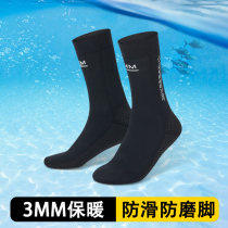 DIVESAIL DIVING SOCKS LONG BARREL WOMEN 3mm FREE DIVING BEACH NON-SLIP THICKENED WARM MENS WEBBED SWIMMING SPECIAL