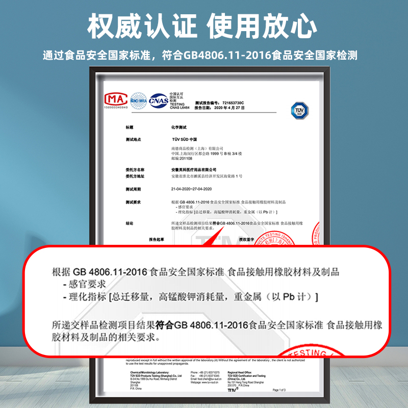 英科一次性手套丁晴家务清洁丁腈手套食品级加长乳胶PVC手套专用 - 图1