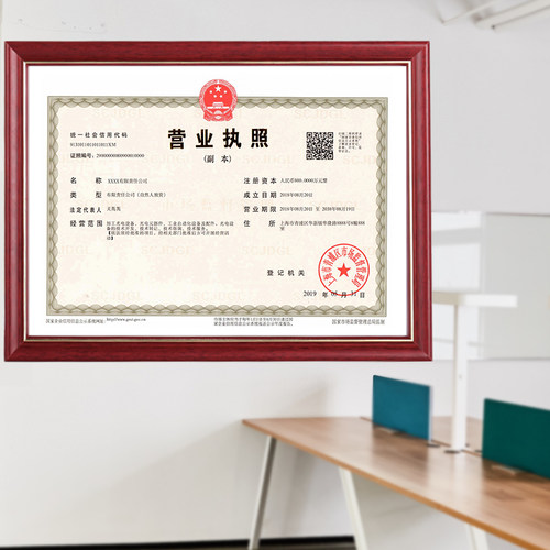 实木A4奖状专利荣誉证书框授权书新版A3三证合一证照相框画框摆放 - 图1