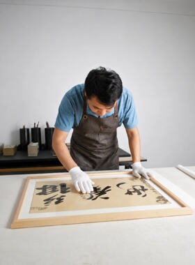 上海字画装裱定制卷轴立轴挂墙