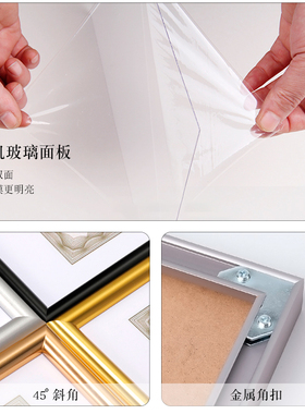 A3A4铝合金营业执照相框挂墙摆台