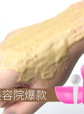 依莲花七子白软膜粉面膜粉女diy水嫩滋润天然草本美容院护肤品女