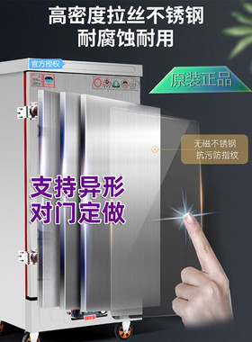 前后开门正反高温养殖场蒸饭柜