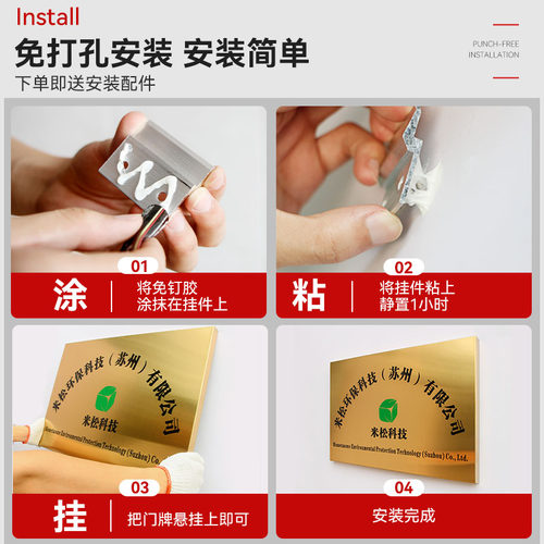 不锈钢广告牌公司门牌牌匾牌子招牌制作厂牌订制门头铜牌定做定制 - 图0