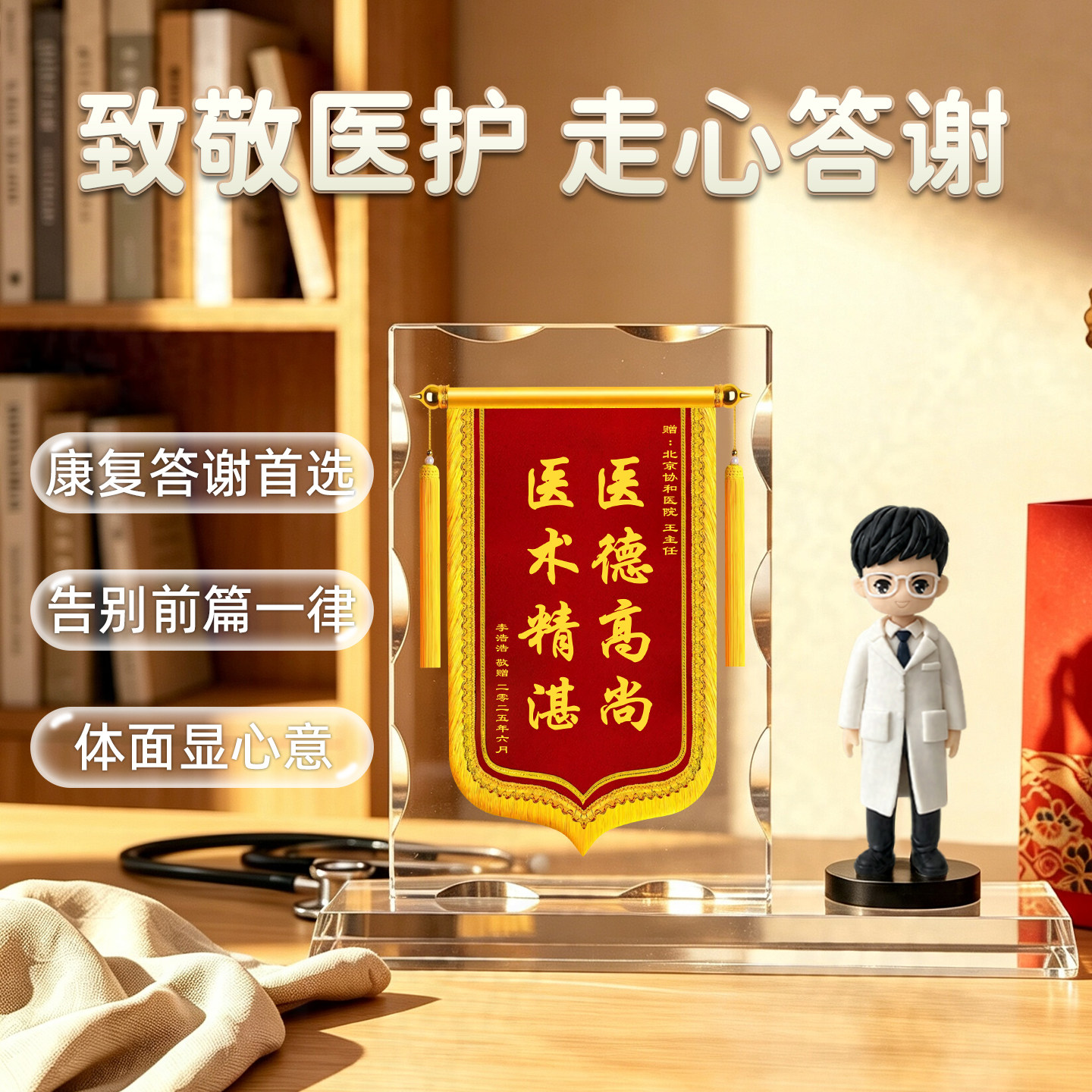 图3