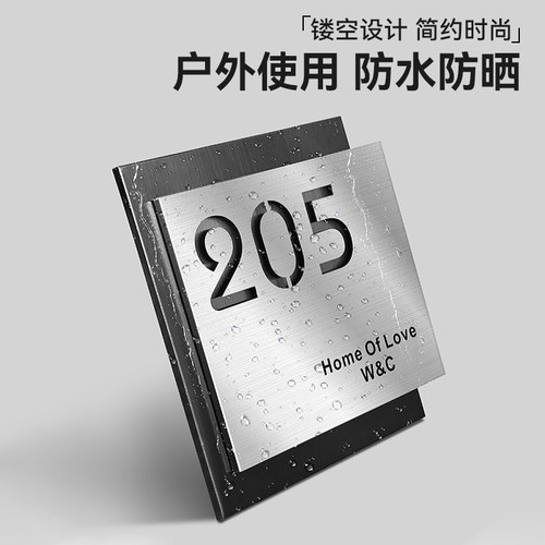 高档别墅门牌号码牌定制庭院小区住宅入户门装饰家用高级感创意个性不锈钢户外大门防水高档酒店民宿街道牌子 - 图0
