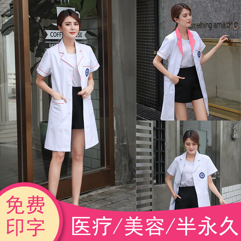  悦医佳医护制服