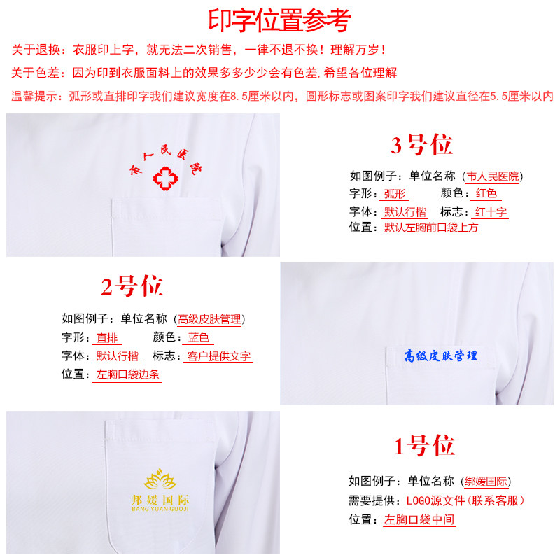 夏季短袖长款口腔长袖医院护士服 悦医佳医护制服