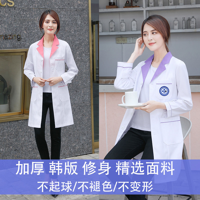  悦医佳医护制服