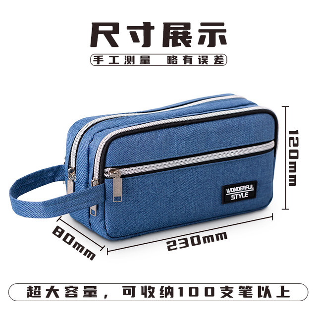 Super large capacity pencil case Boys canvas pencil bag School