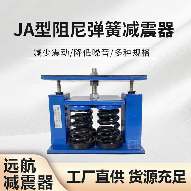 冰箱弹簧 新人首单立减十元 21年9月 淘宝海外