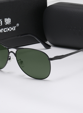 太阳眼镜男司机开车专用眼镜防紫外线驾驶镜钓鱼玻璃偏光男士墨镜