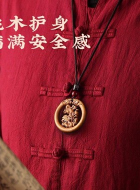 护身挂件女士避凶十二生肖本命年木雕项链挂饰
