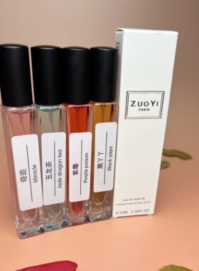 ZUOYI小样买2送112ml奇迹栀子花