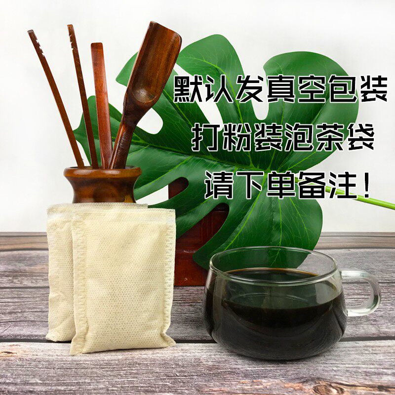 酸枣仁汤中药材原材料酸枣仁膏茯苓安神助眠多梦易醒睡眠茶安睡茶