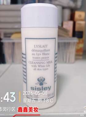 套盒拆无盒全新专柜希思黎花香爽肤水100ml/百合洁面乳100ml27年