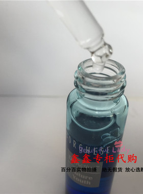 贝佳斯赋活青春精华液补水修护