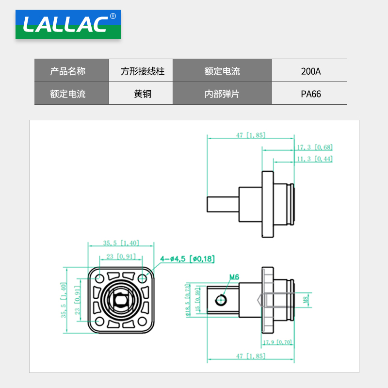 方形120A150A200A300A400A接线柱穿墙式内螺纹储能连接器接线端子