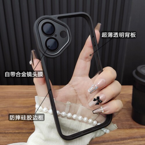 适用苹果17ProMax手机壳iPhone15合金玻璃镜头膜14Plus透明超薄13防摔硅胶12新款16全包11保护套个性C73 - 图0