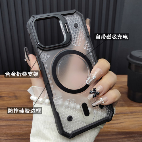 适用苹果16ProMax手机壳iPhone15合金折叠支架14磁吸充电13防滑磨砂气囊防摔硅胶保护套简约D61 - 图0